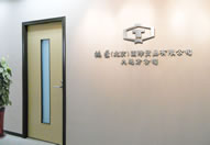 Dalian Branch