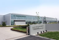 TSUCHIYA ( TIANJIN ) AUTOMOTIVE COMPONENTS CO., LTD.