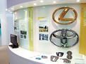 Showroom