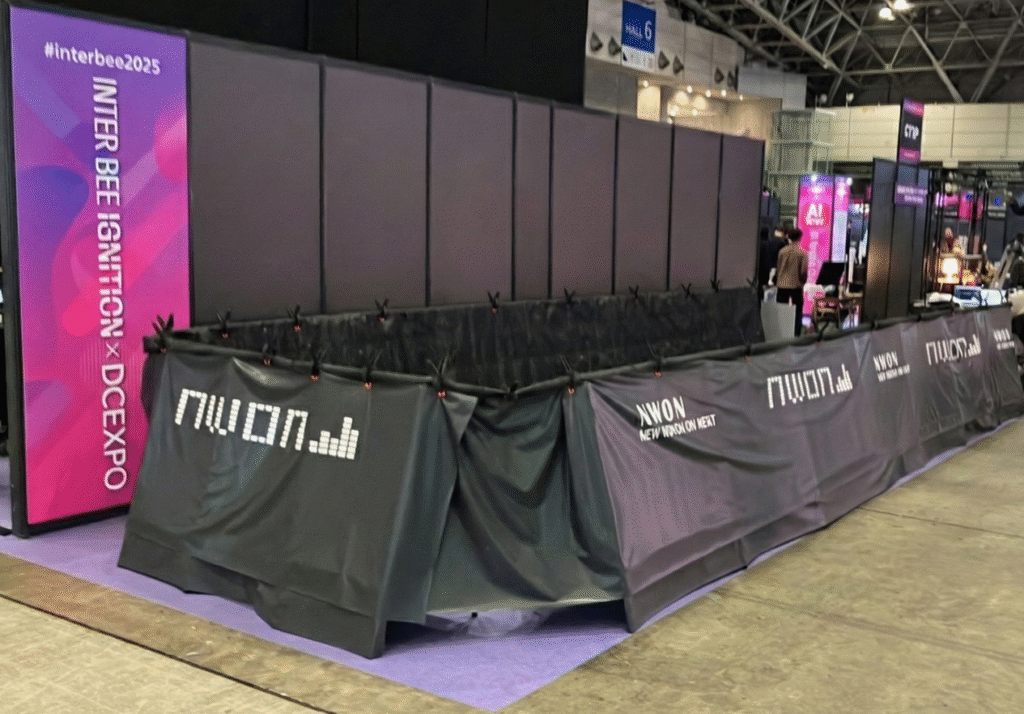 NWON特設展示会場